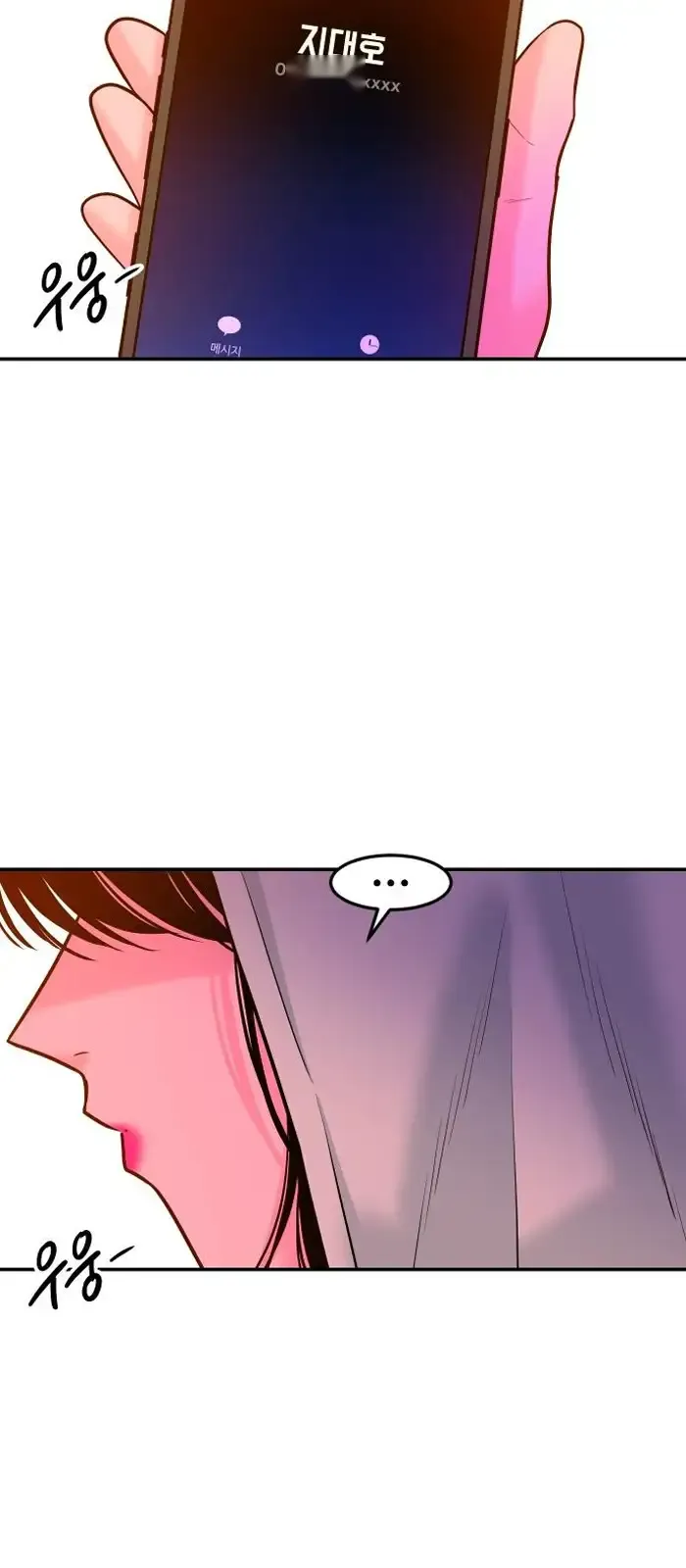 Read The Good Student PT-BR Manga Online