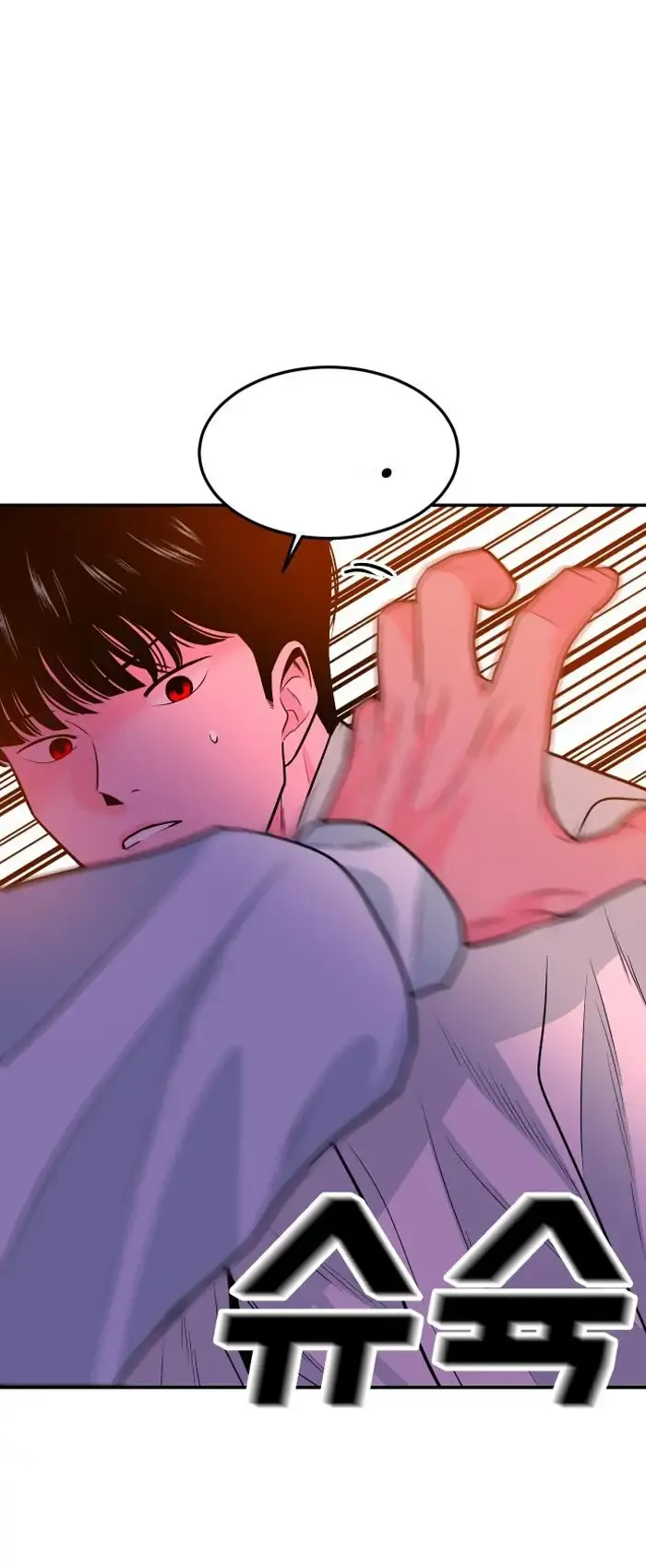 Read The Good Student PT-BR Manga Online