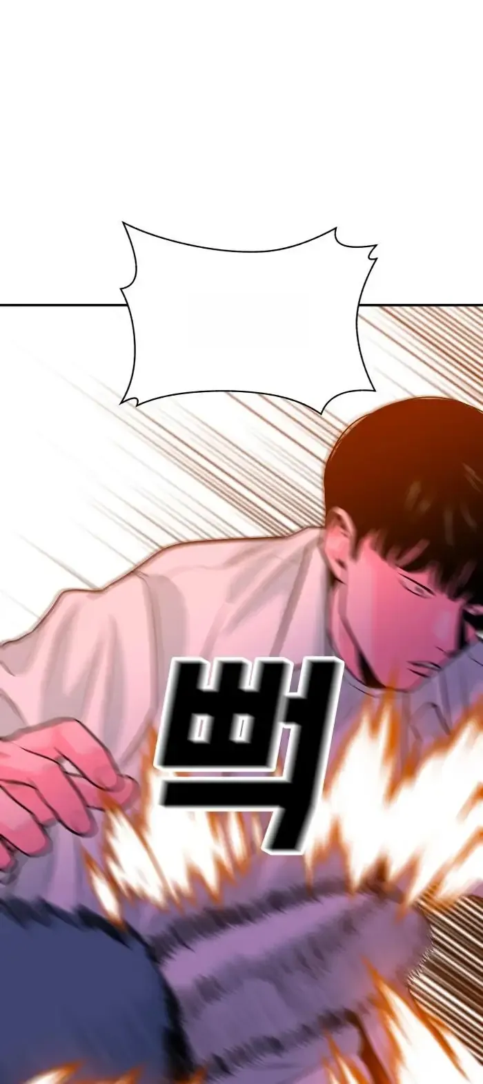 Read The Good Student PT-BR Manga Online