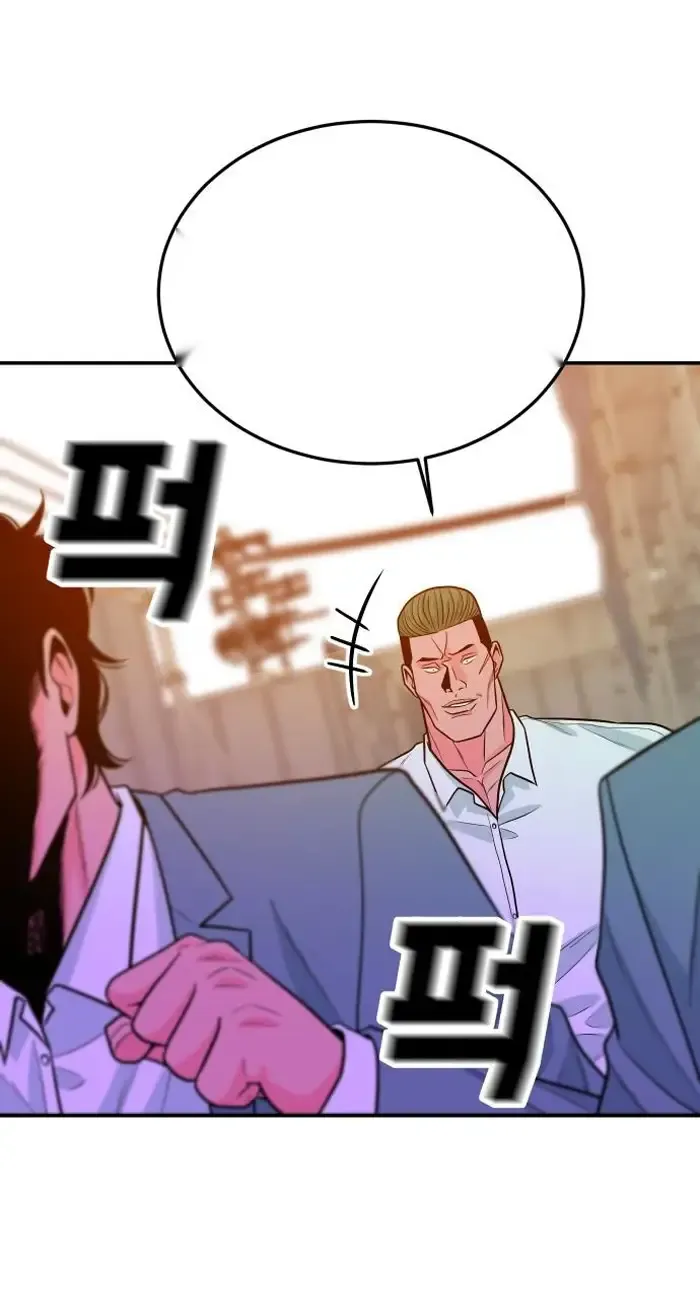 Read The Good Student PT-BR Manga Online