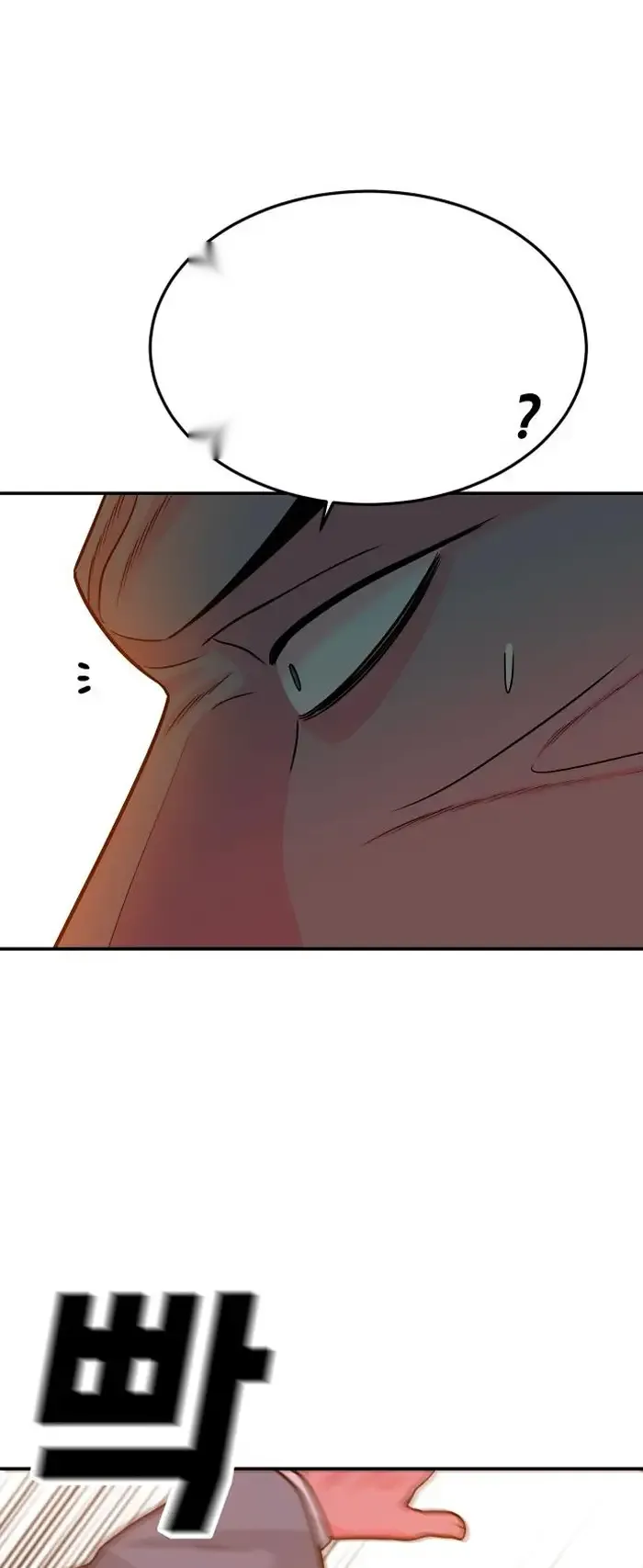 Read The Good Student PT-BR Manga Online