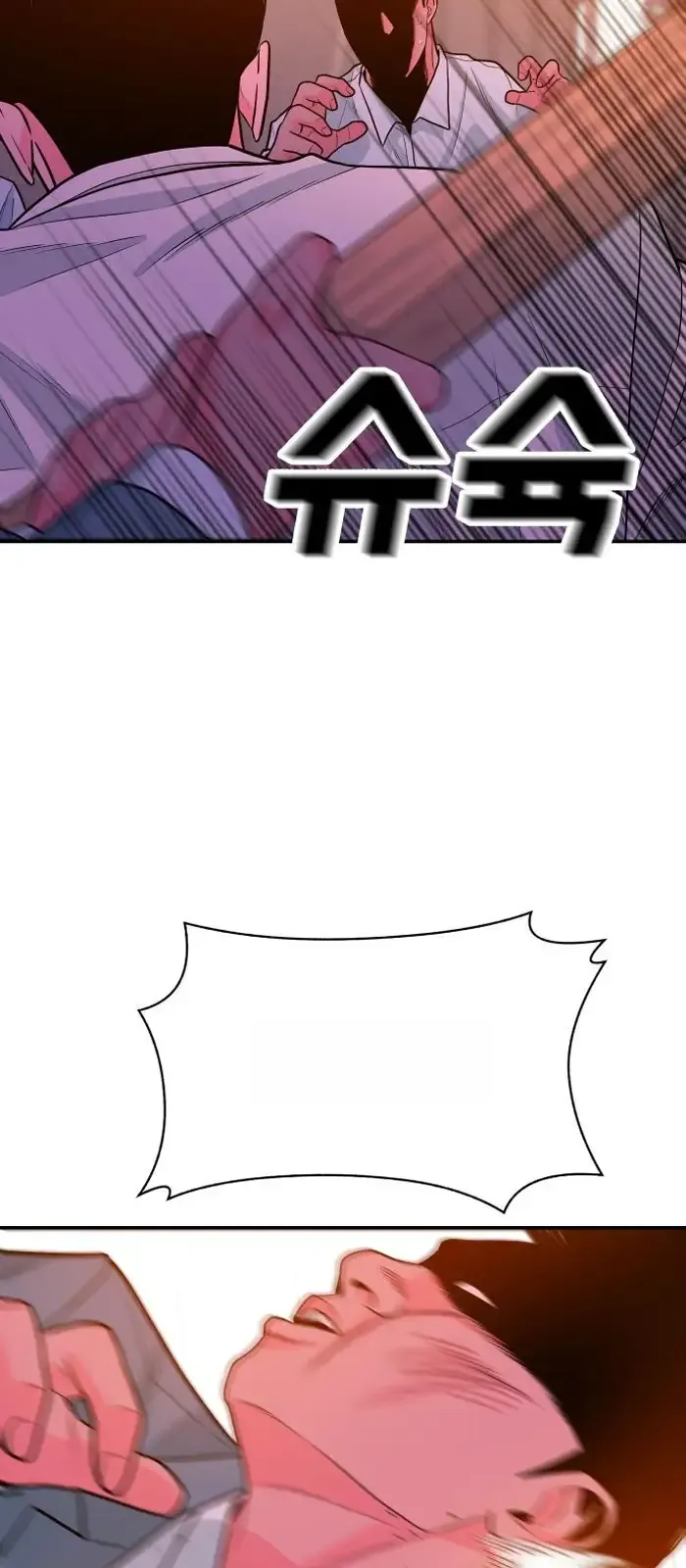 Read The Good Student PT-BR Manga Online