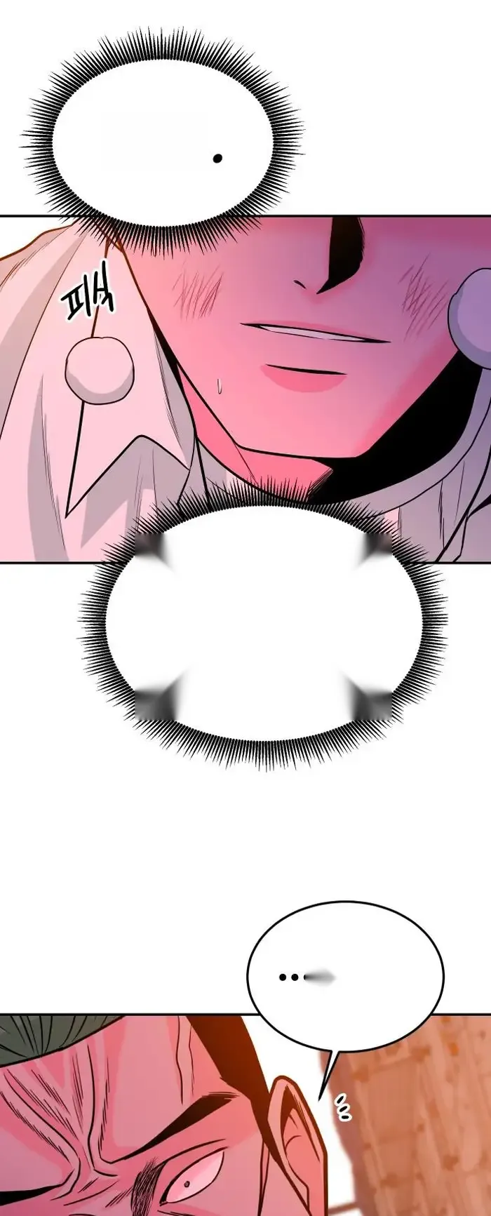 Read The Good Student PT-BR Manga Online