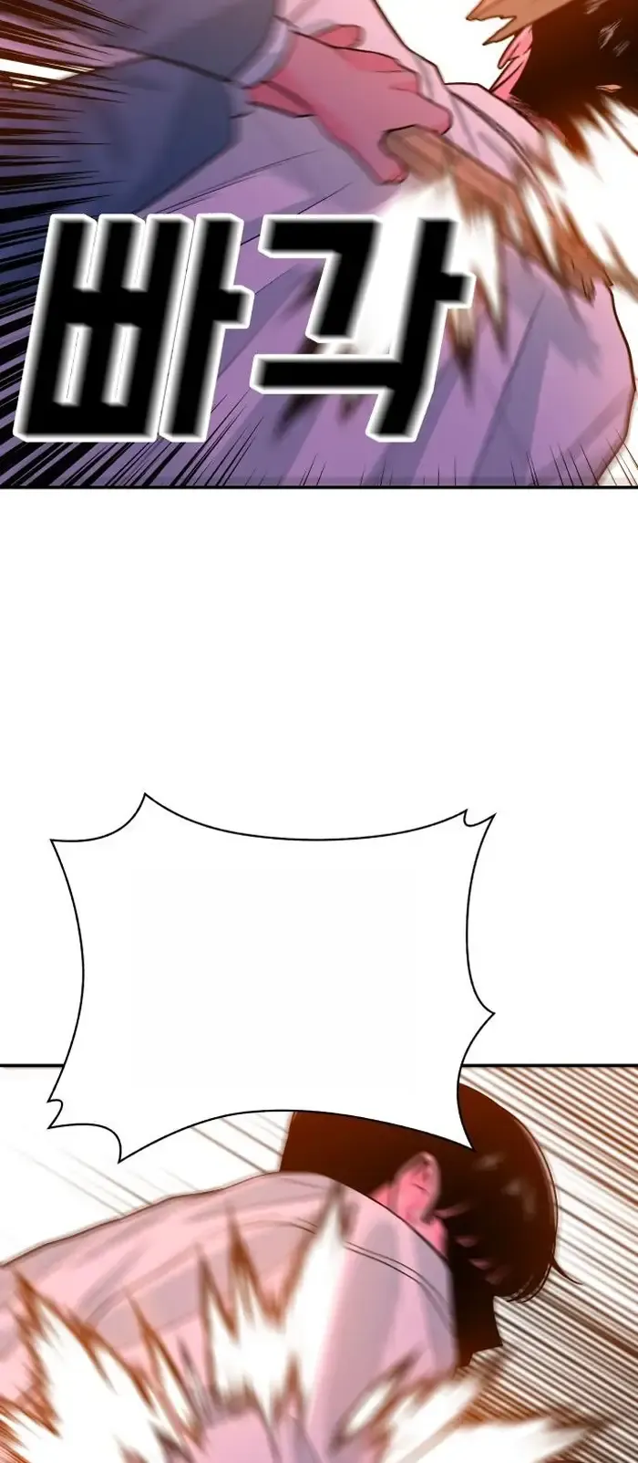 Read The Good Student PT-BR Manga Online