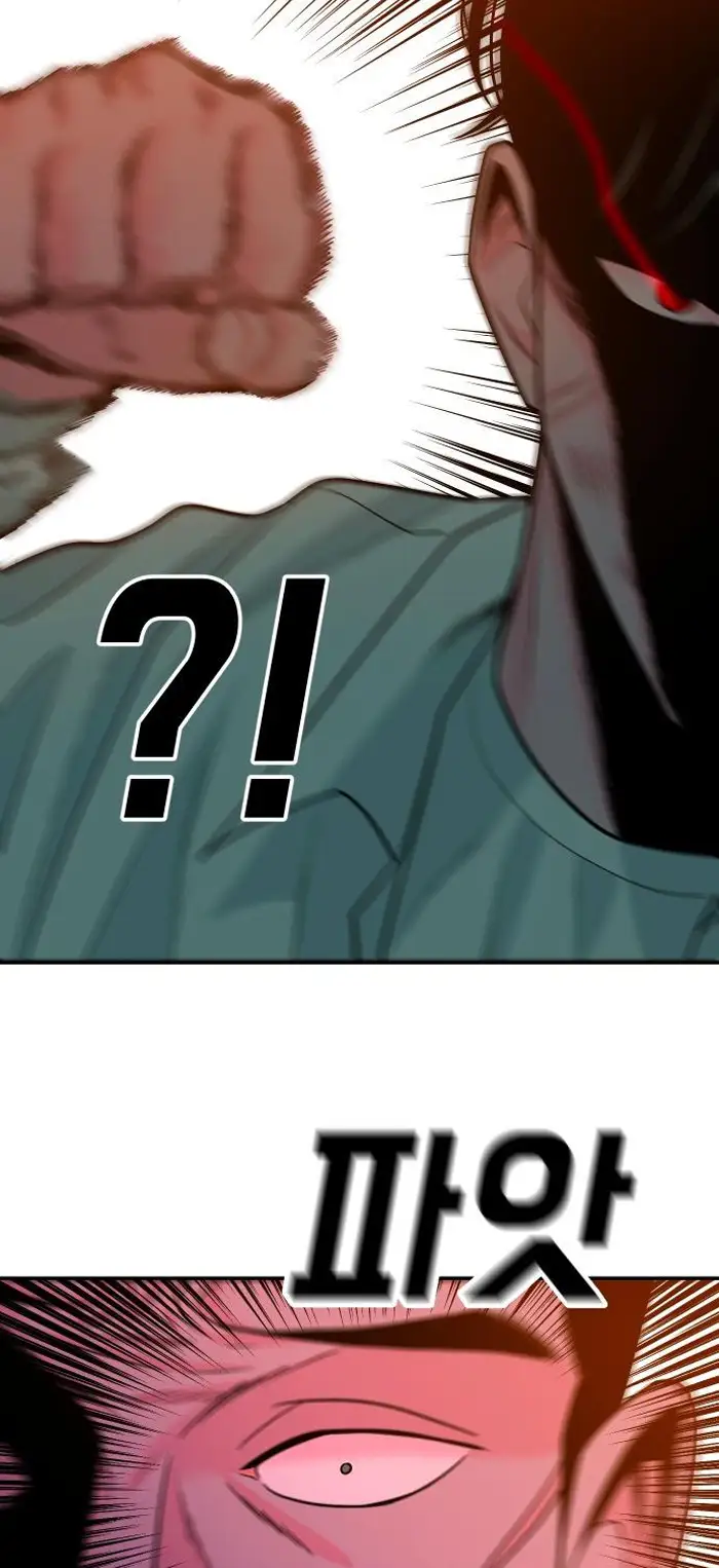 Read The Good Student PT-BR Manga Online