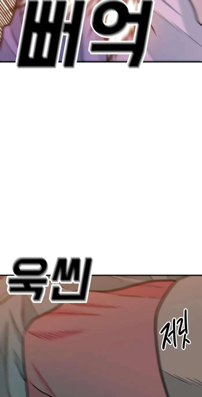 Read The Good Student PT-BR Manga Online