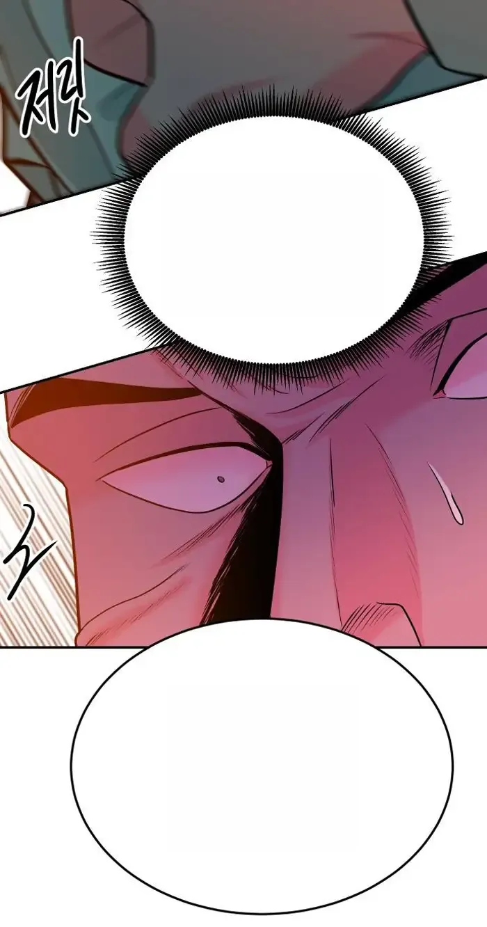 Read The Good Student PT-BR Manga Online