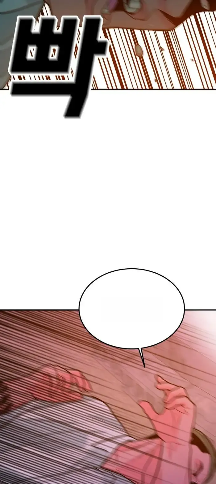 Read The Good Student PT-BR Manga Online