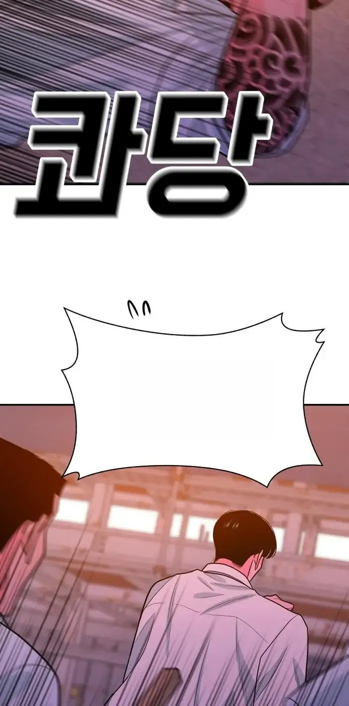 Read The Good Student PT-BR Manga Online