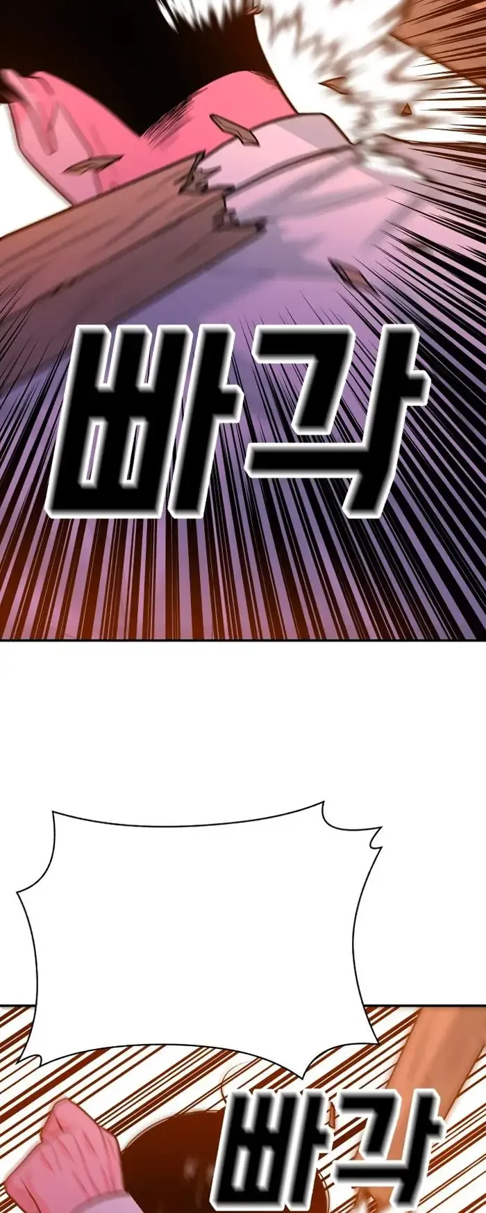 Read The Good Student PT-BR Manga Online