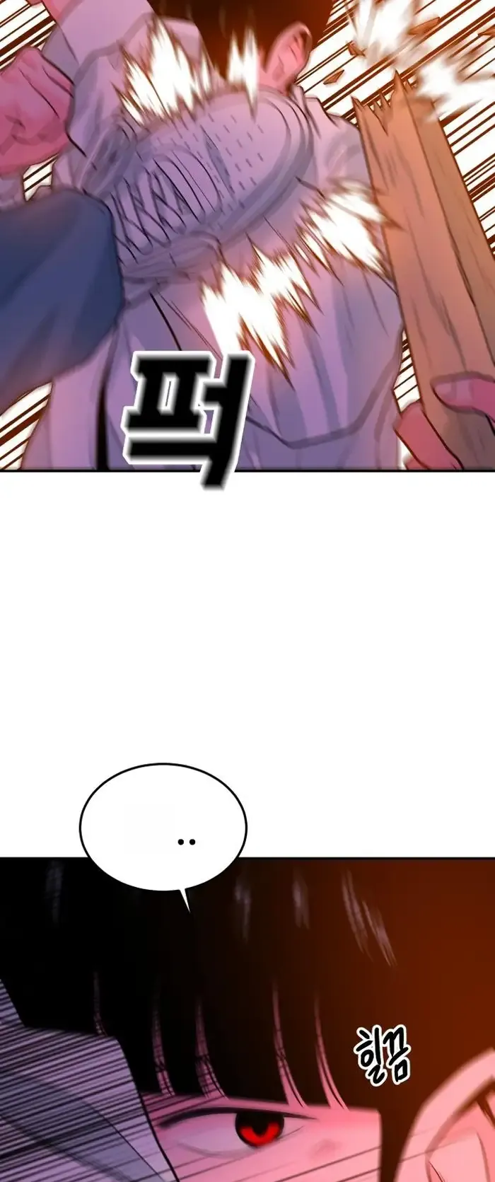 Read The Good Student PT-BR Manga Online