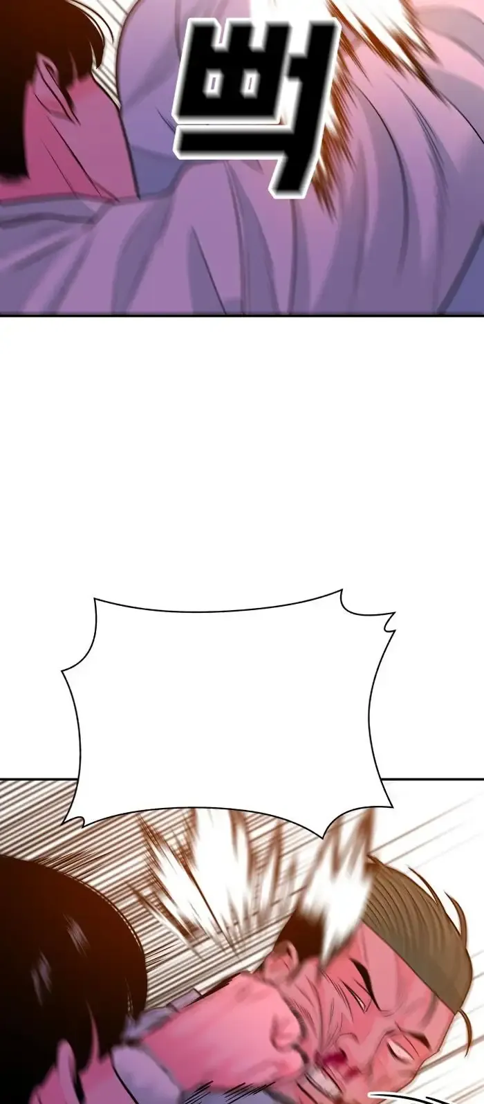 Read The Good Student PT-BR Manga Online
