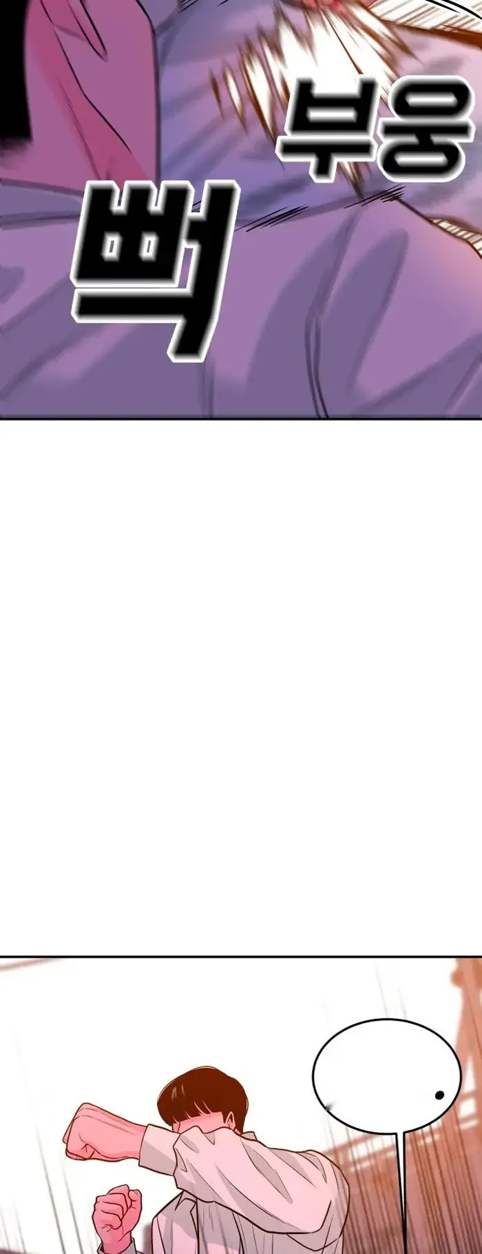 Read The Good Student PT-BR Manga Online
