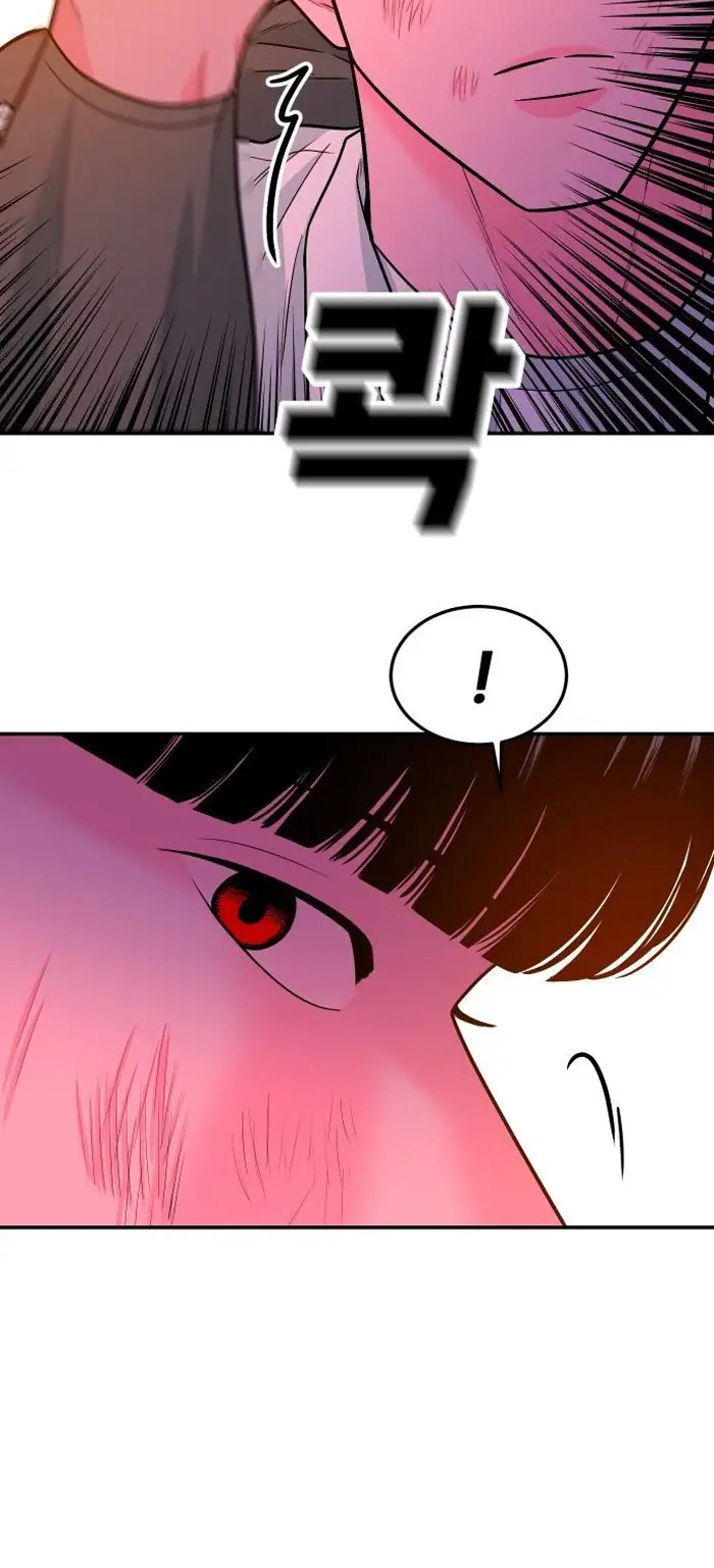 Read The Good Student PT-BR Manga Online