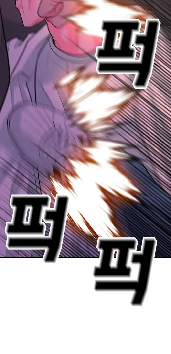 Read The Good Student PT-BR Manga Online