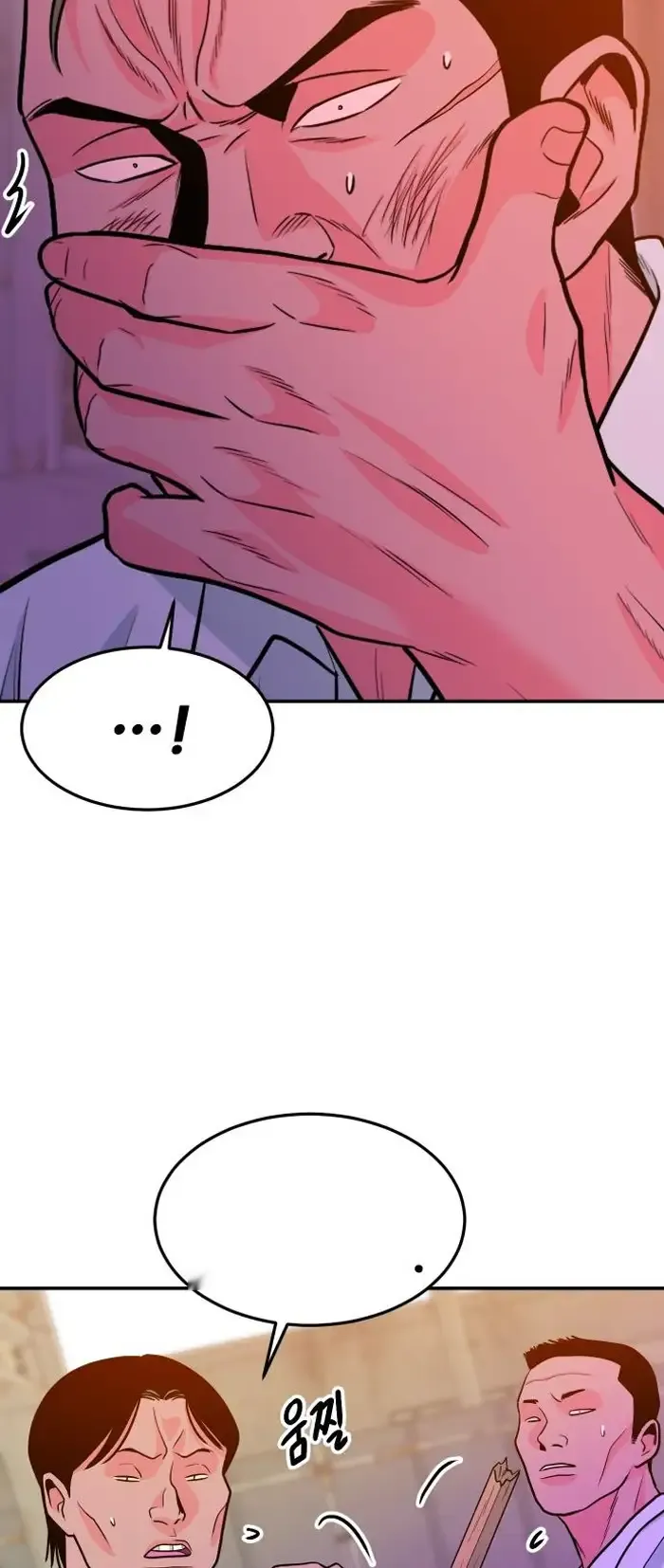 Read The Good Student PT-BR Manga Online
