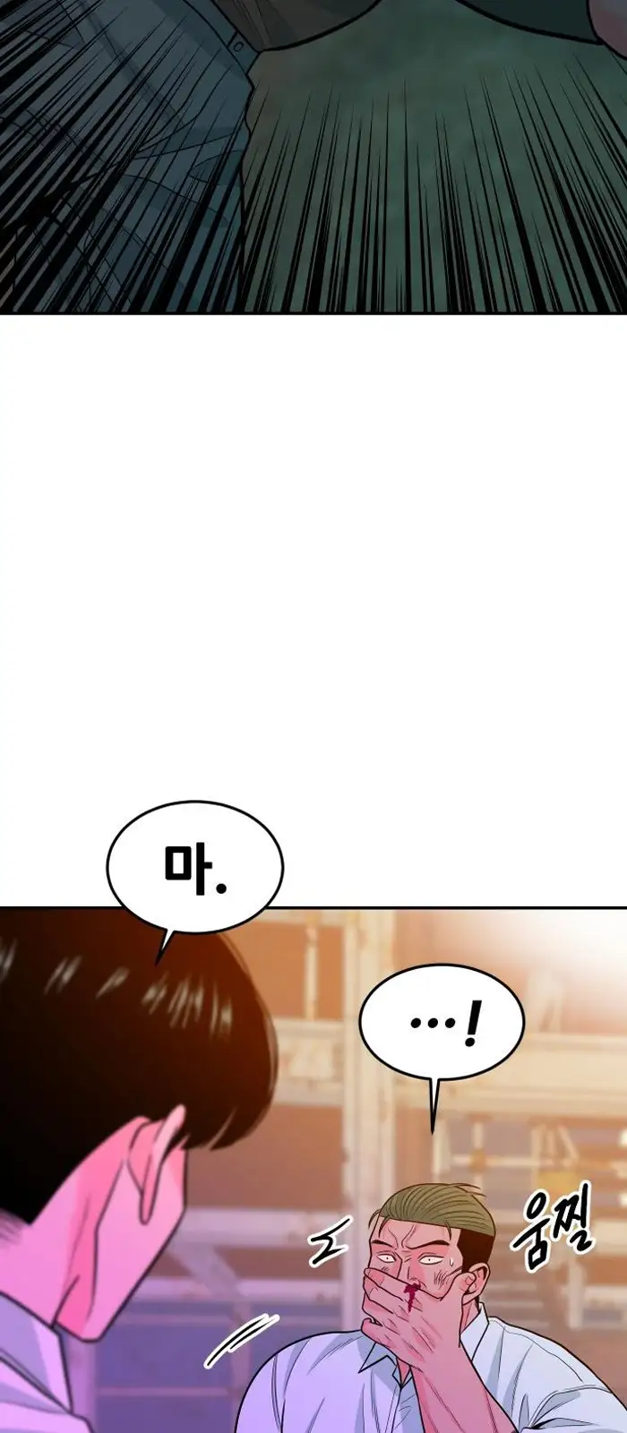 Read The Good Student PT-BR Manga Online