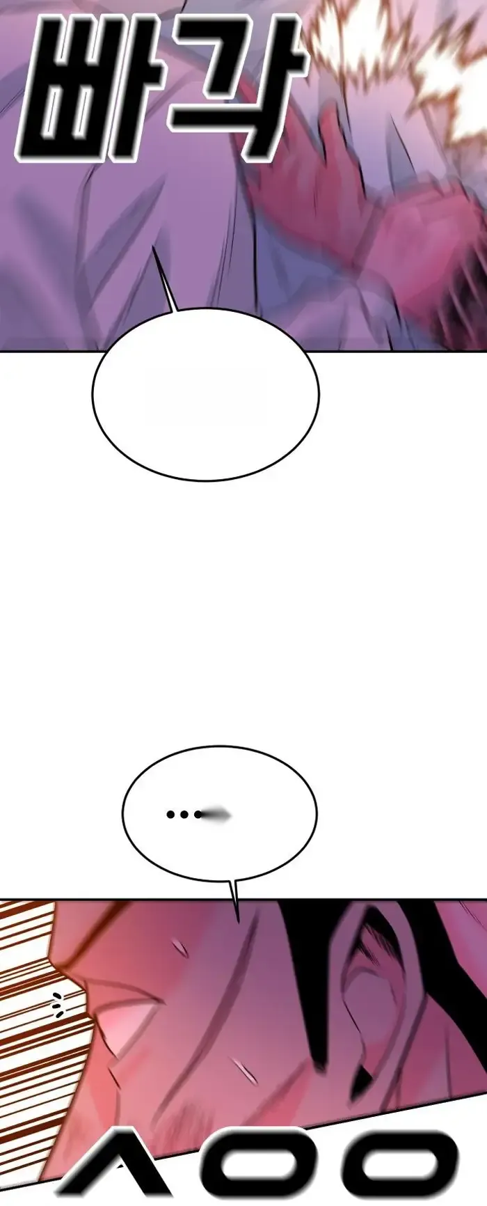 Read The Good Student PT-BR Manga Online