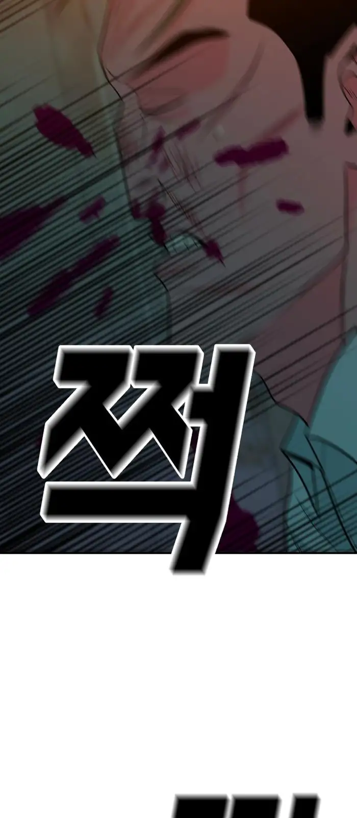 Read The Good Student PT-BR Manga Online