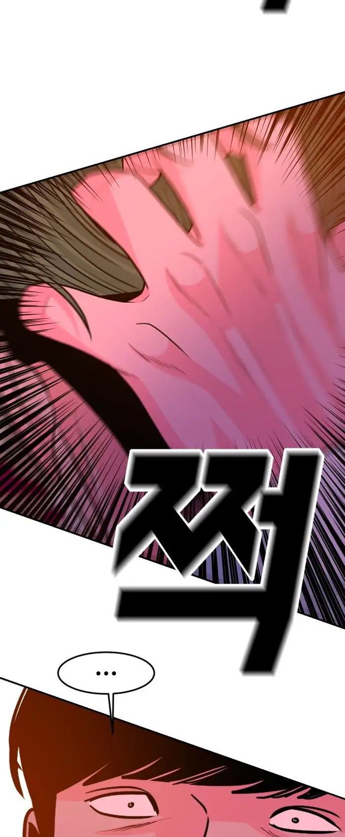 Read The Good Student PT-BR Manga Online