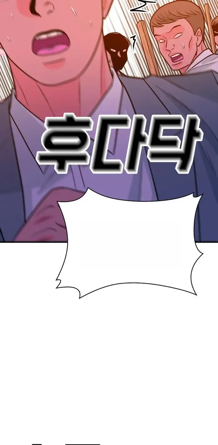 Read The Good Student PT-BR Manga Online