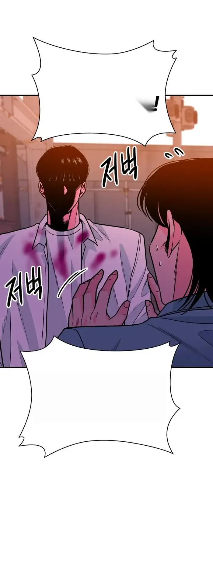 Read The Good Student PT-BR Manga Online