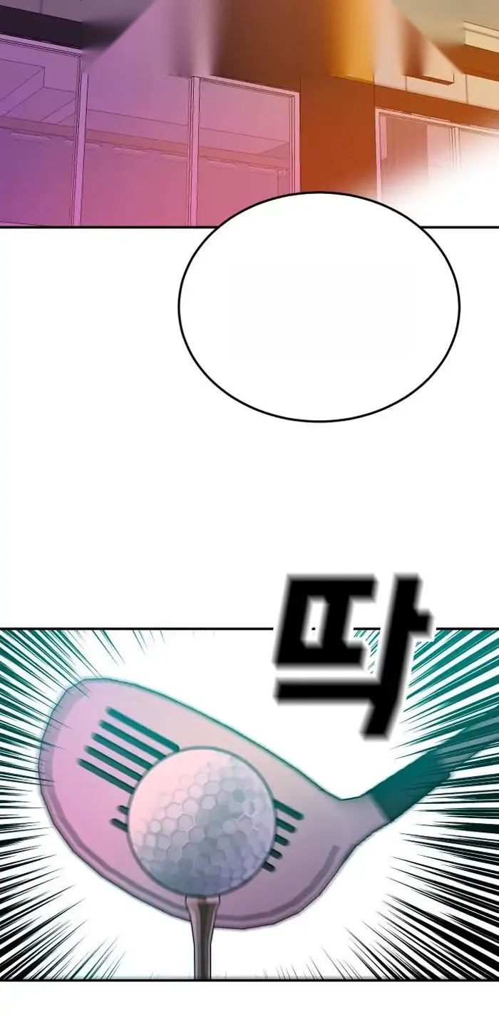 Read The Good Student PT-BR Manga Online