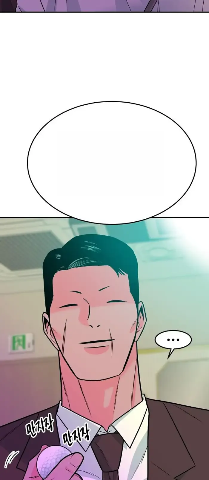 Read The Good Student PT-BR Manga Online