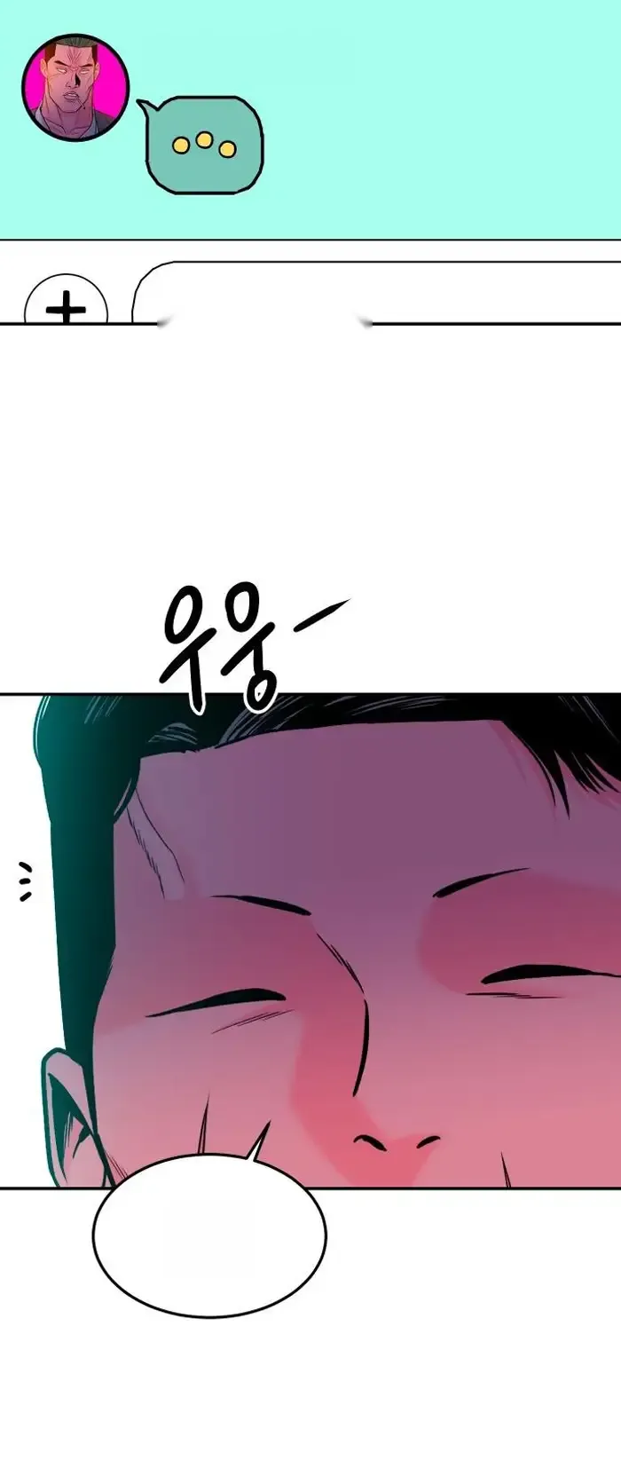 Read The Good Student PT-BR Manga Online