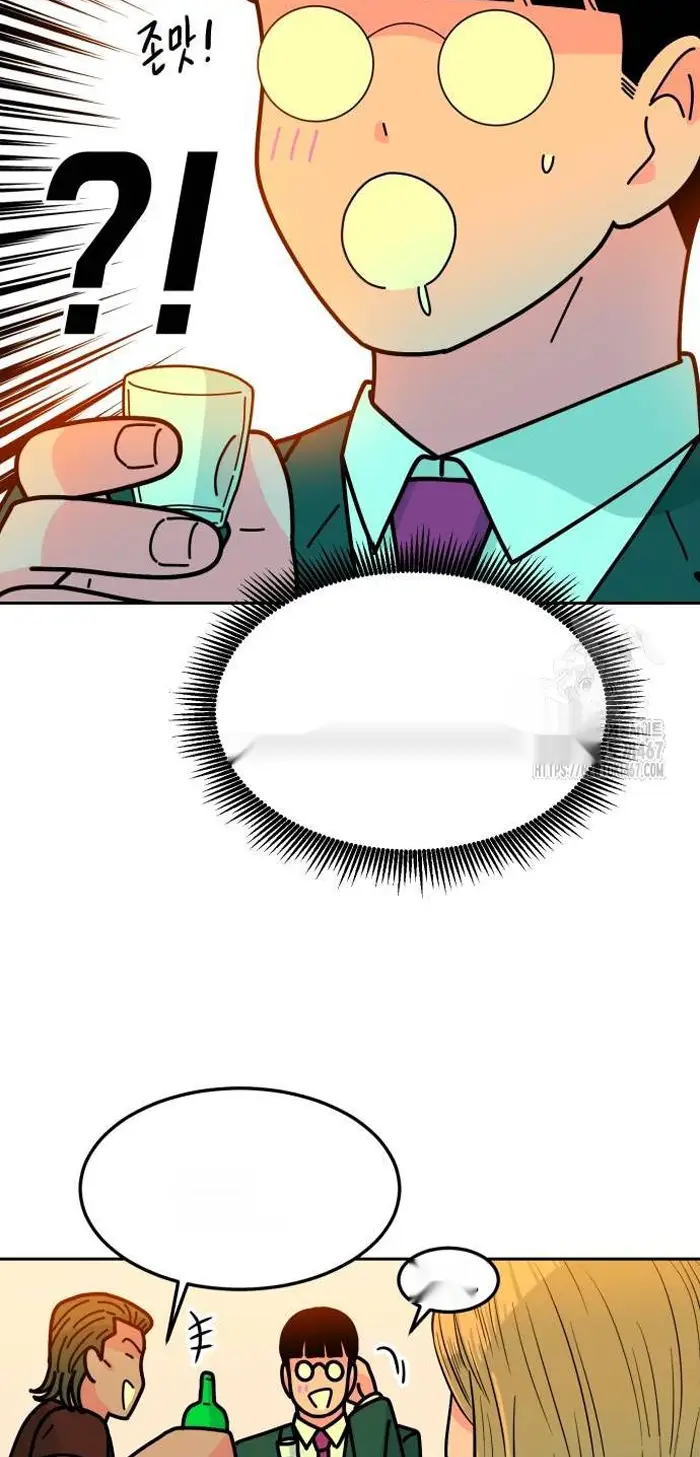 Read The Good Student PT-BR Manga Online