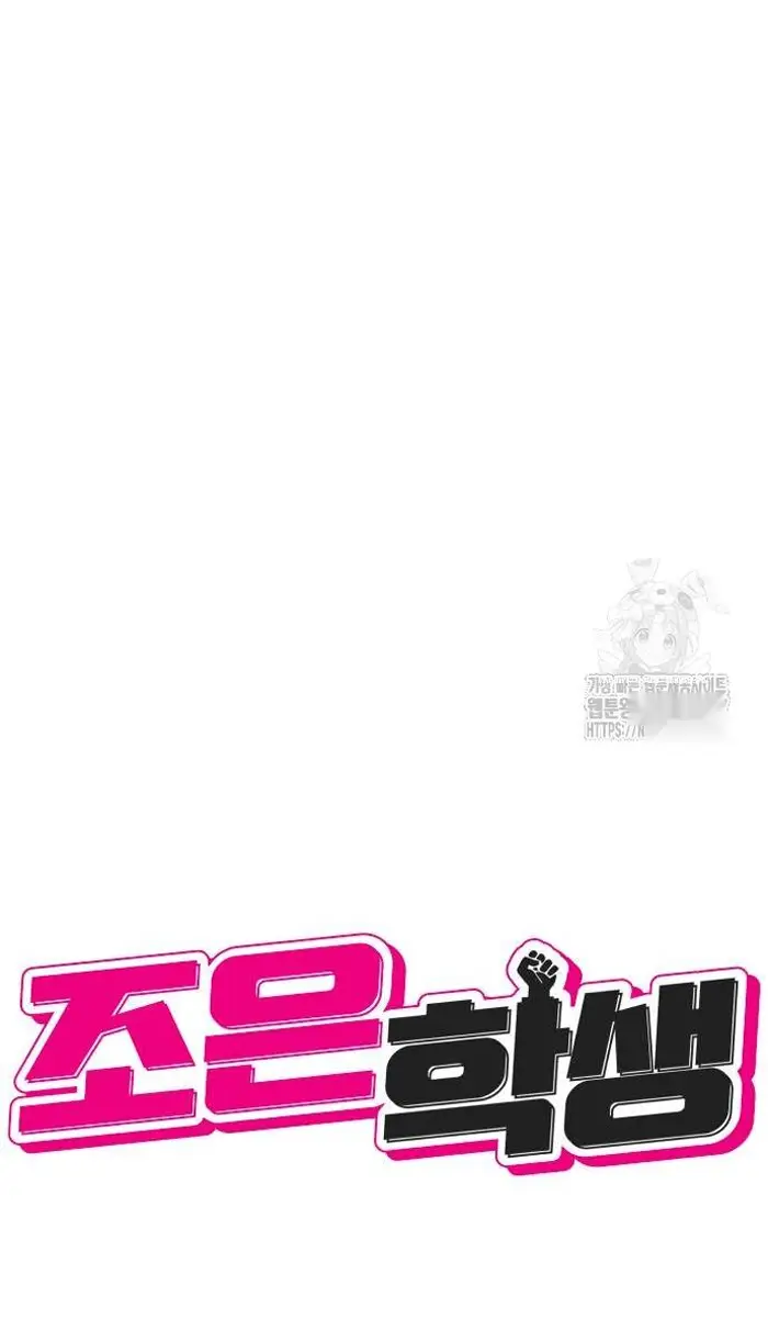 Read The Good Student PT-BR Manga Online