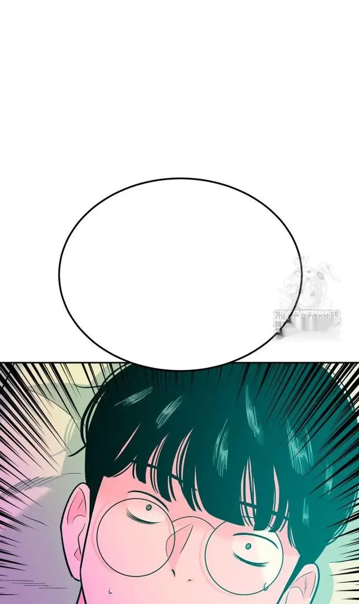 Read The Good Student PT-BR Manga Online