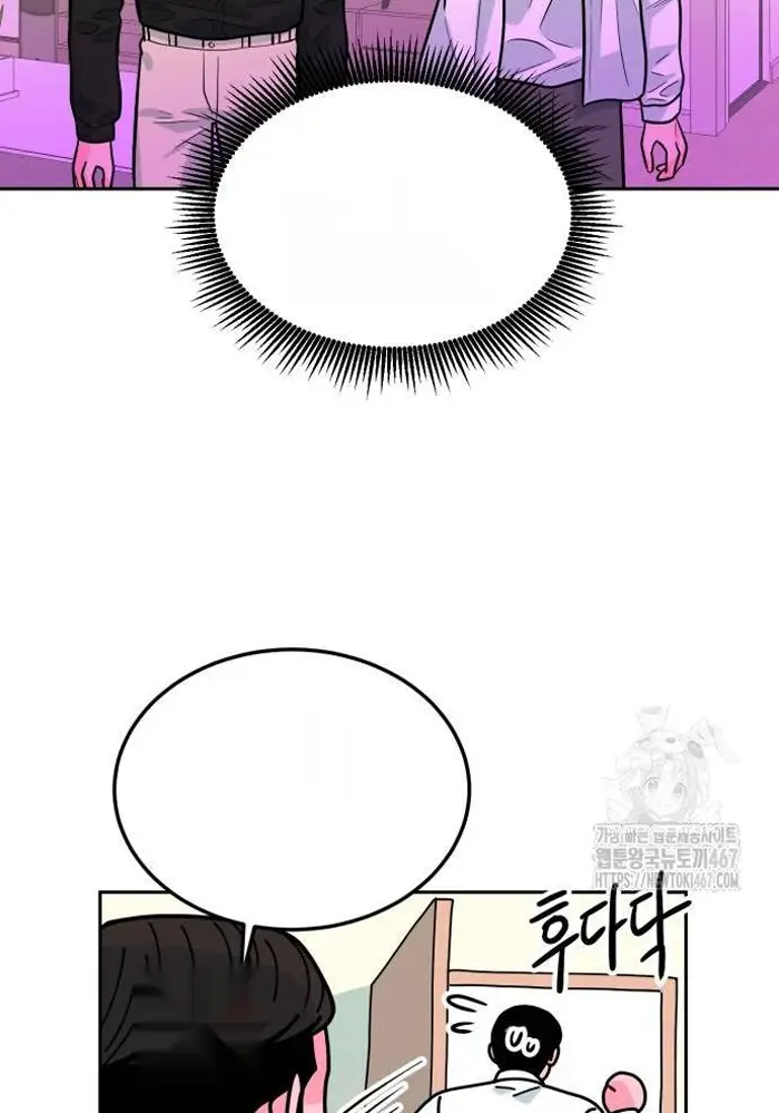 Read The Good Student PT-BR Manga Online
