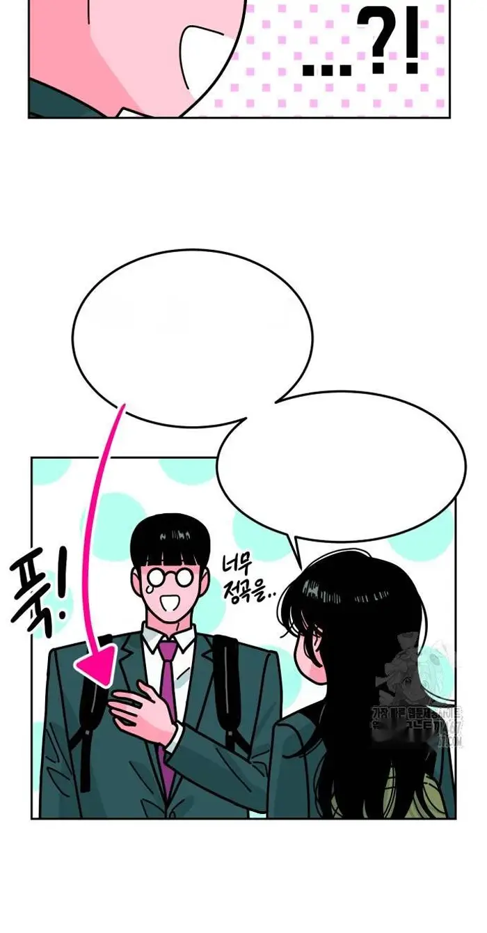 Read The Good Student PT-BR Manga Online