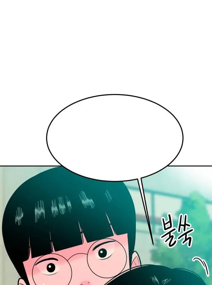 Read The Good Student PT-BR Manga Online