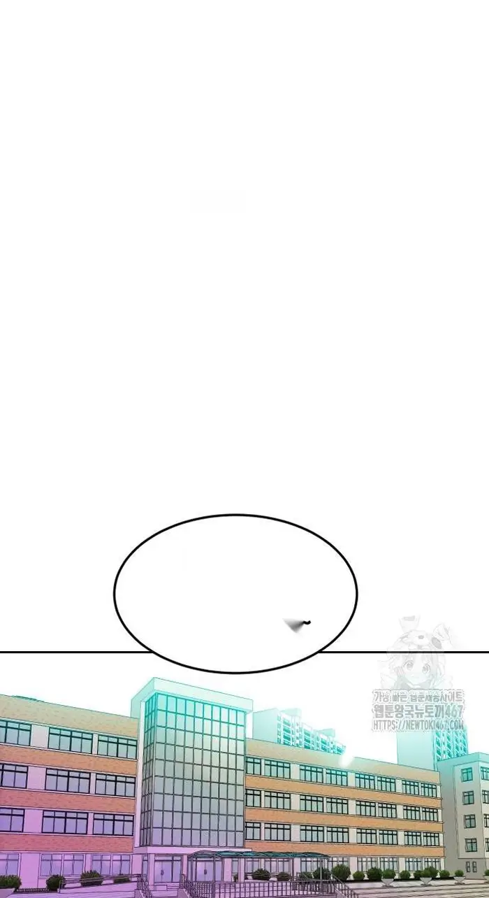 Read The Good Student PT-BR Manga Online