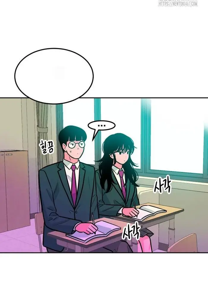 Read The Good Student PT-BR Manga Online