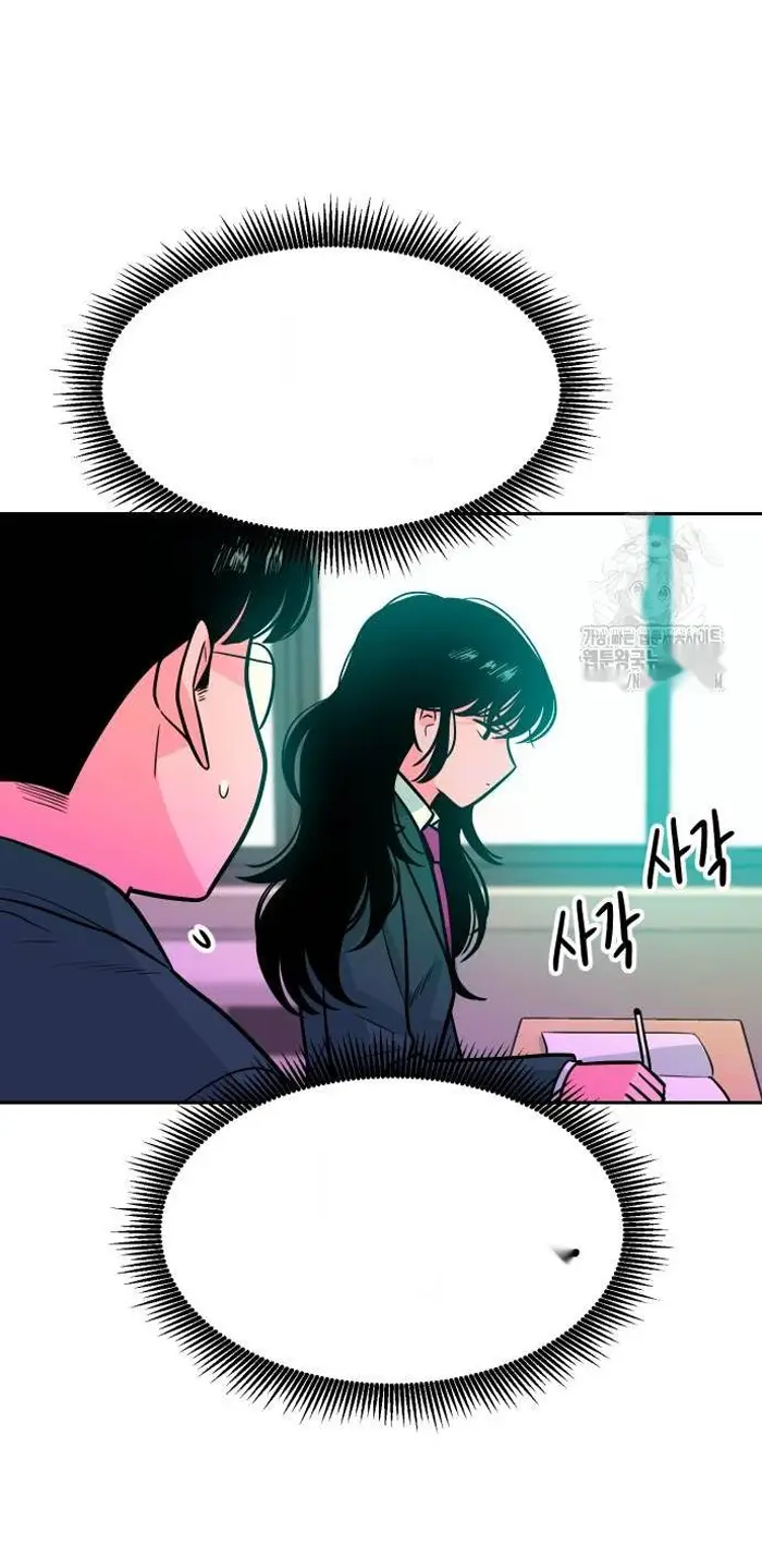 Read The Good Student PT-BR Manga Online