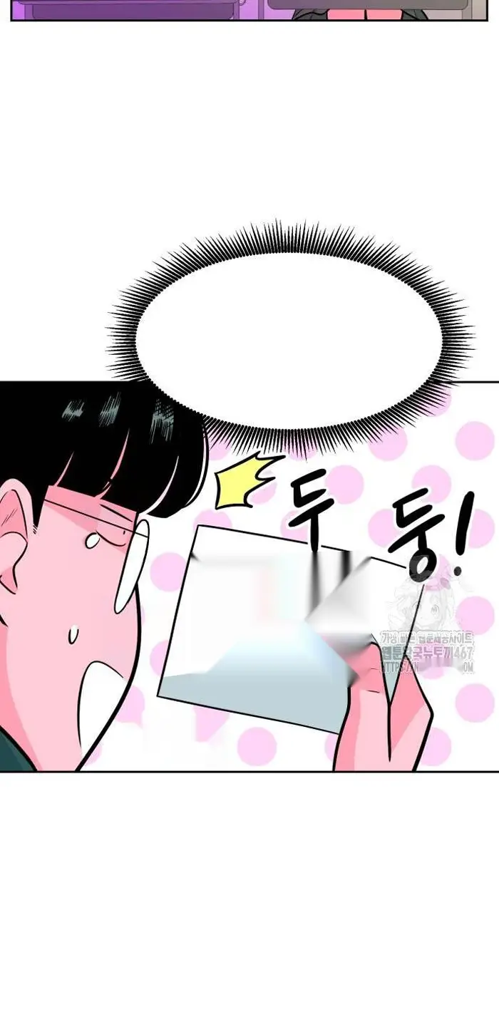 Read The Good Student PT-BR Manga Online