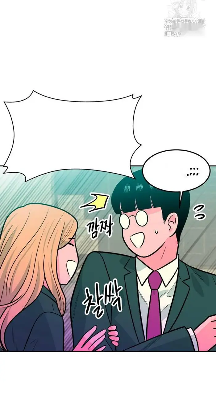 Read The Good Student PT-BR Manga Online
