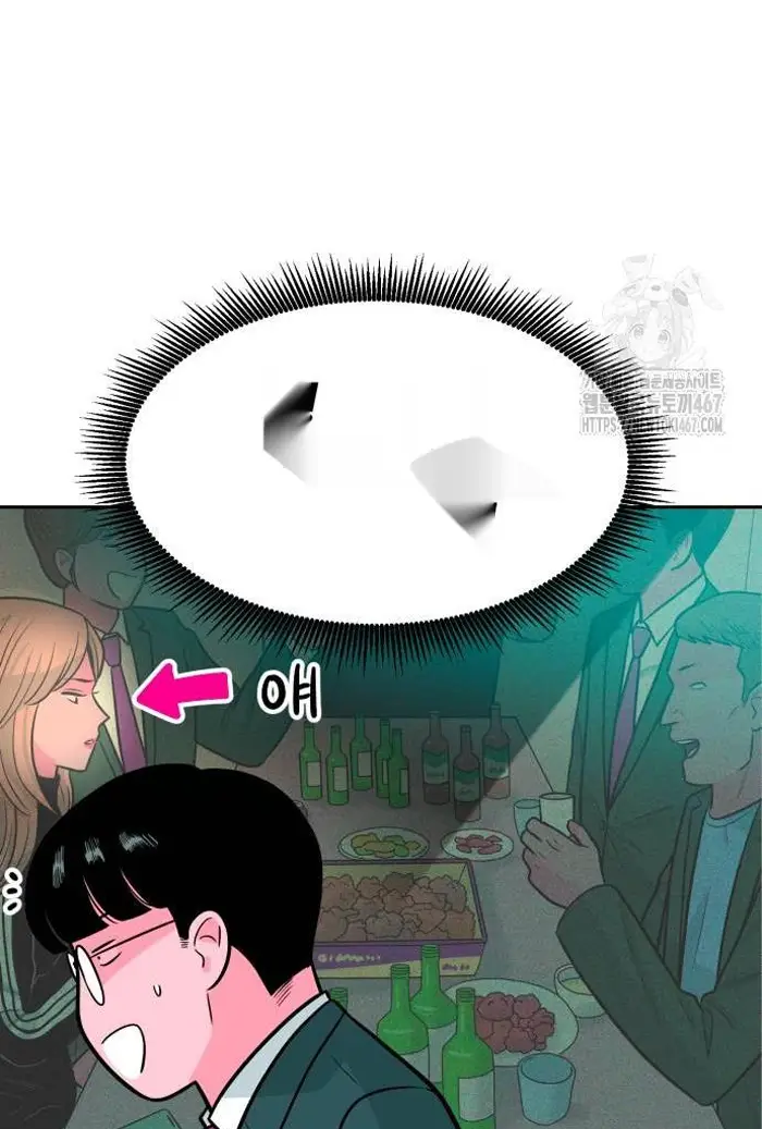 Read The Good Student PT-BR Manga Online