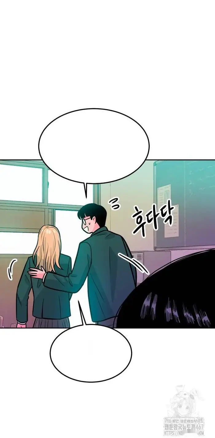 Read The Good Student PT-BR Manga Online