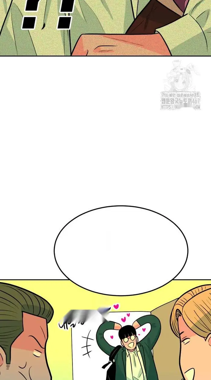 Read The Good Student PT-BR Manga Online