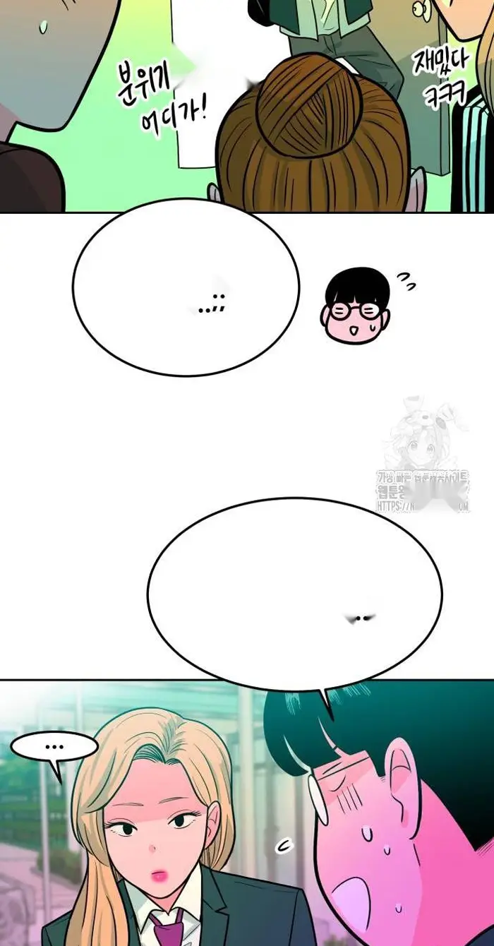 Read The Good Student PT-BR Manga Online