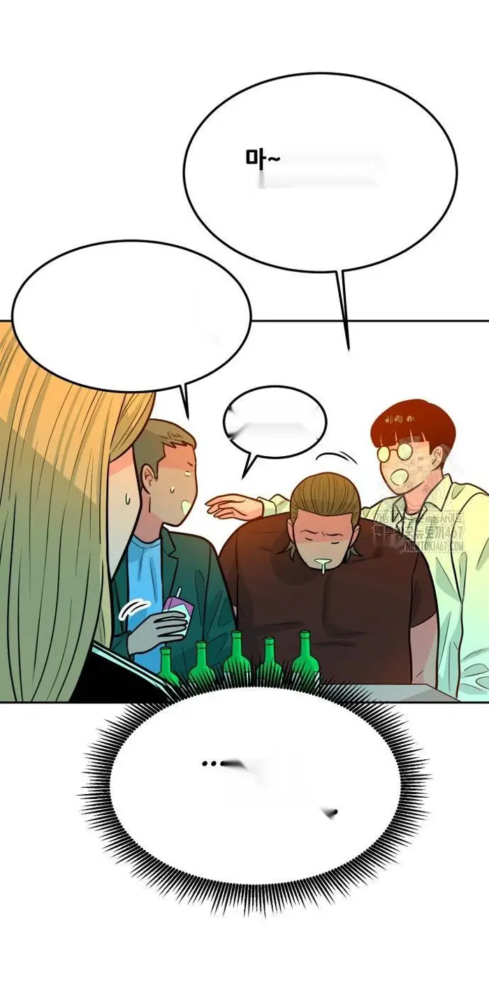 Read The Good Student PT-BR Manga Online