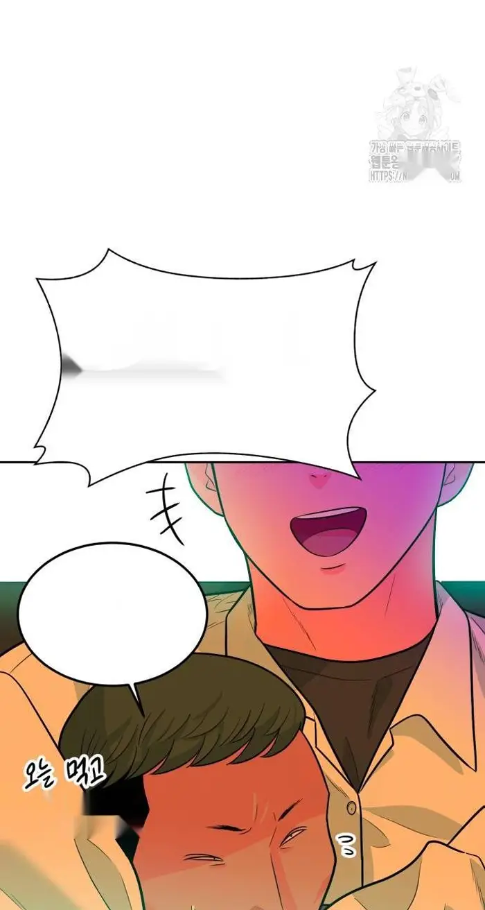 Read The Good Student PT-BR Manga Online