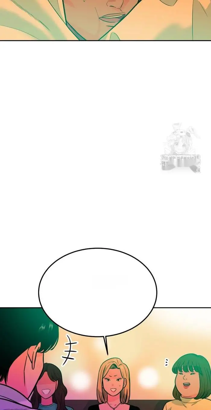 Read The Good Student PT-BR Manga Online