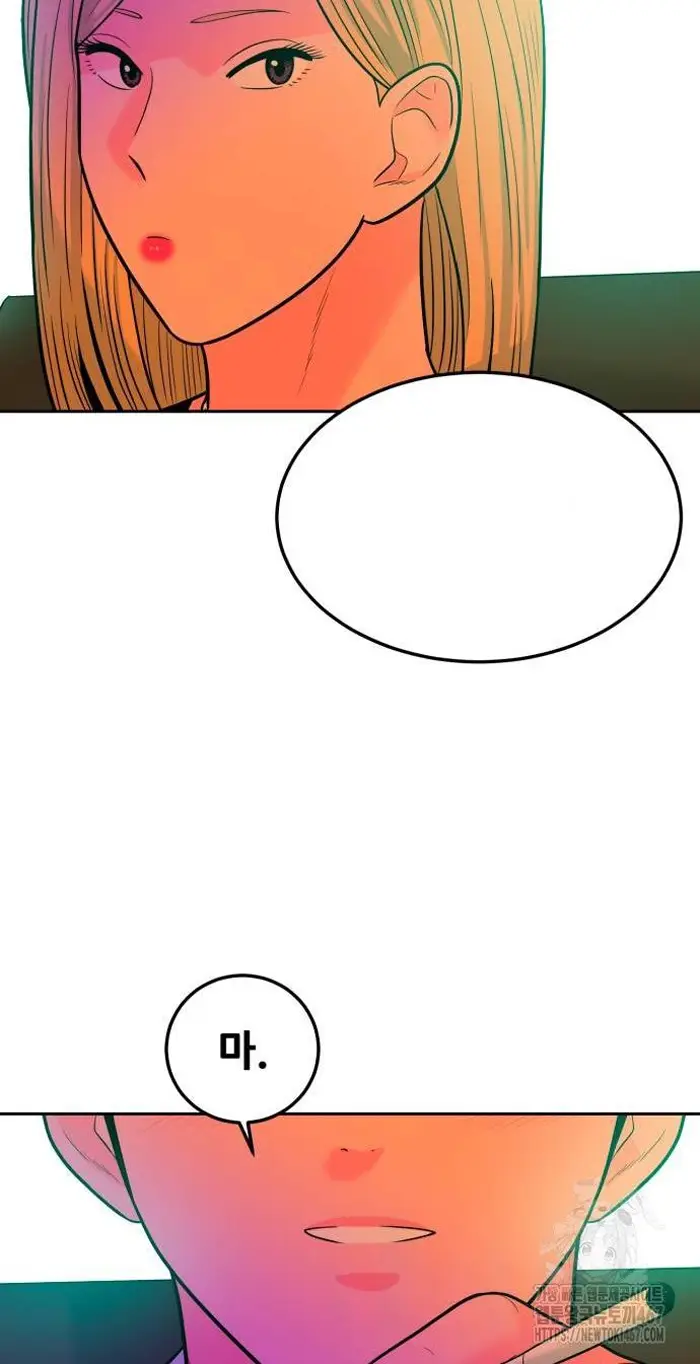 Read The Good Student PT-BR Manga Online