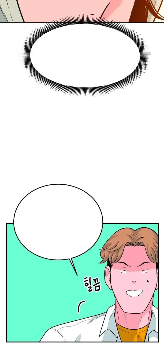 Read The Good Student PT-BR Manga Online