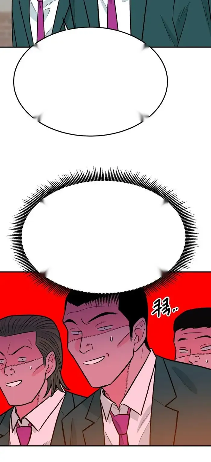 Read The Good Student PT-BR Manga Online
